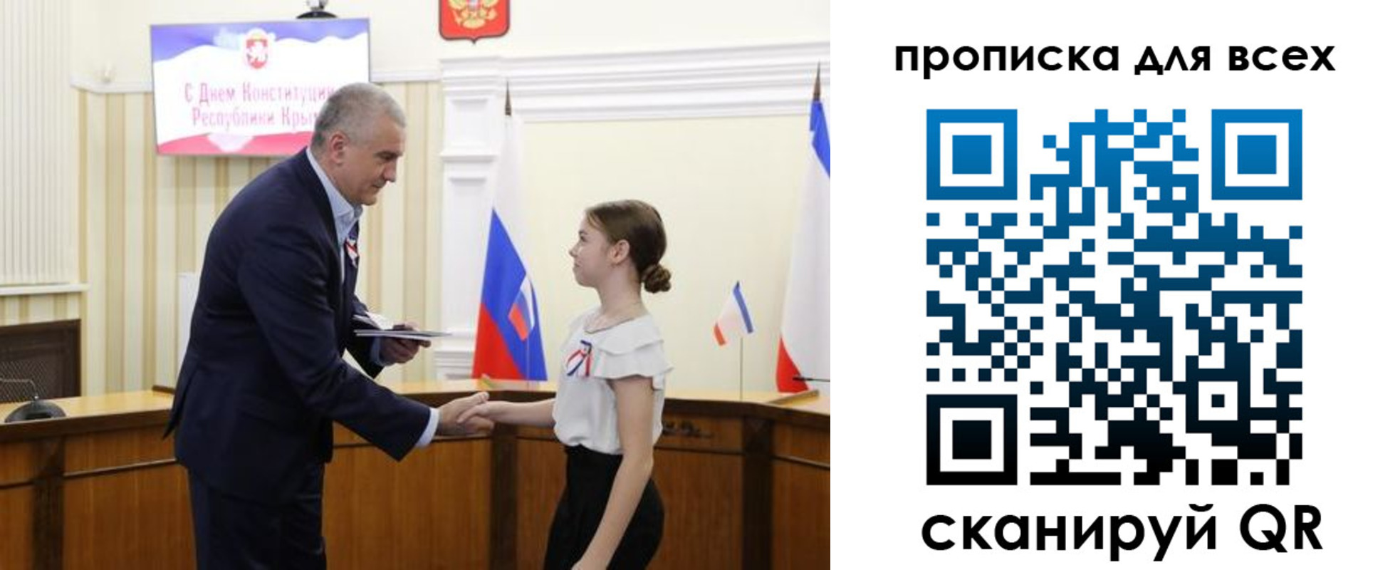 временная регистрация недорого в Малой Вишере