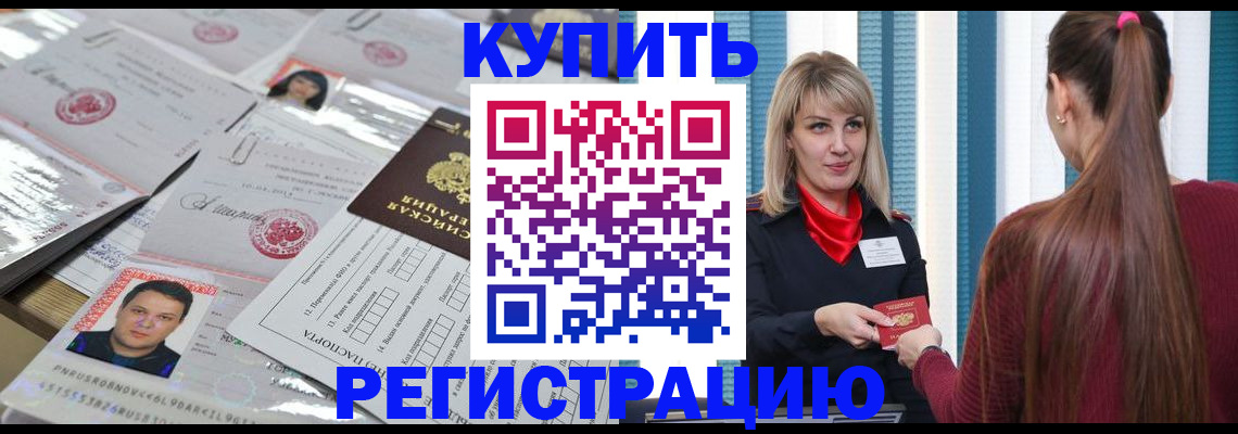 временная регистрация госуслуги в Малой Вишере