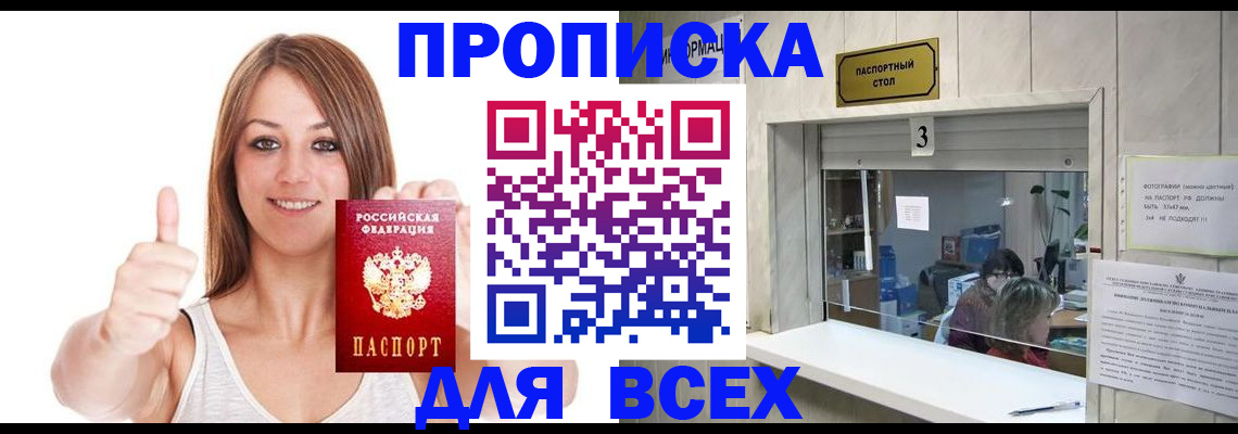 форма 3 в Малой Вишере