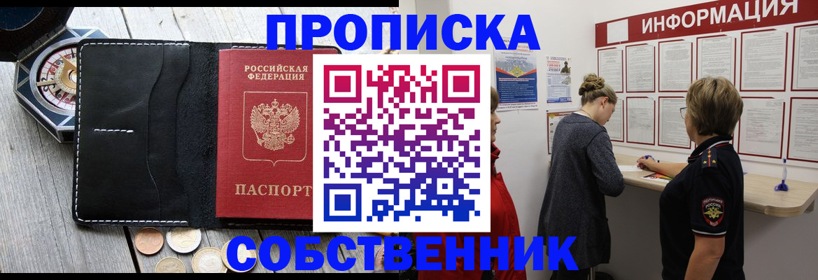 найти адрес прописки в Малой Вишере
