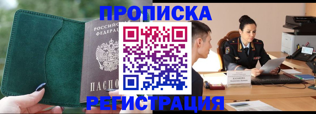 регистрация для школы в Малой Вишере